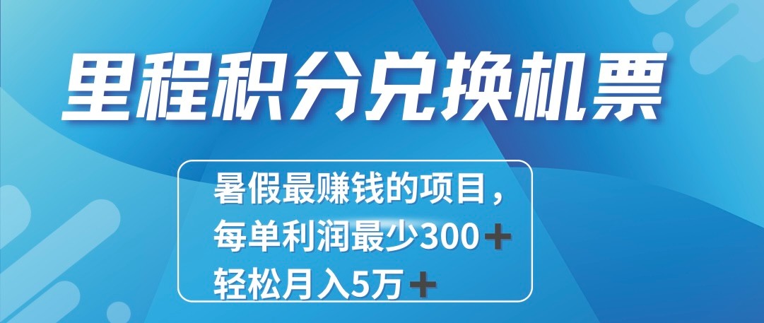 2024最暴利的项目每单利润最少500+，十几分钟可操作一单，每天可批量操作！-聚富网创