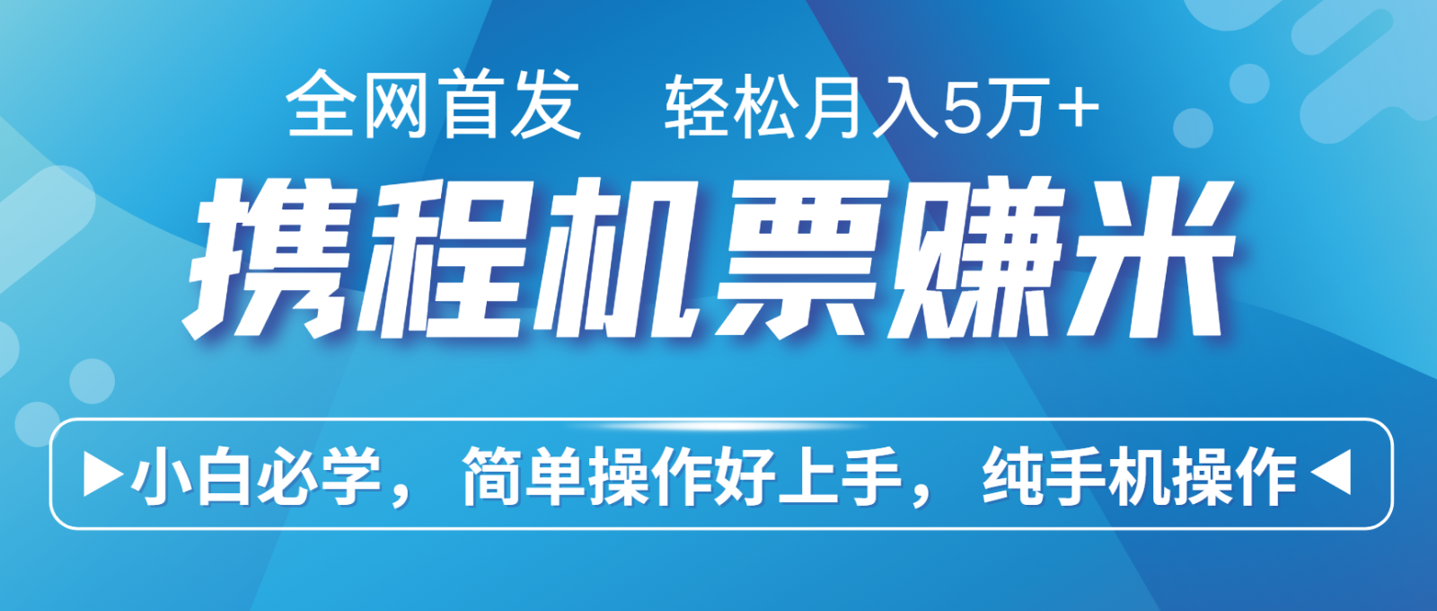 7天赚了2.8万，年前风口超级大，操作很简单，每天一个小时左右就可以-聚富网创